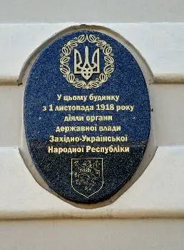 Народний дім — фото 5