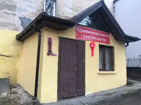 Ремонт взуття і виготовлення ключів — фото 2