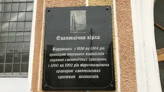 Церква євангельських християн-баптистів (ЄХБ) — фото 4