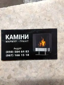 Каміни - вироби з натурального та штучного каменю — фото 4