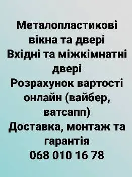 Модний Базар — фото 2