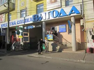 Кредитна спілка "Вигода" — фото