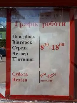 сервісний центр Vodafone — фото 3