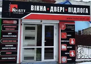Компанія KViSTT ( Квістт) — фото 3