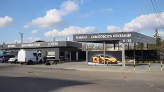 Автомийка "КАПЛЯ" | Хімчистка килимів | Очищення | Миття коврів | Сушка Дрогобич — фото