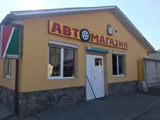 Магазин Шин, Шини нові та бу Диски EuroShyna Дрогобич ЄвроШина — фото