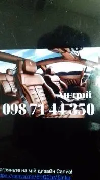 Обшивка авто — фото 2