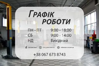 Роберт Сервіс — фото