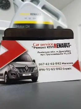 5 Передача Сервіс Renault — фото 5