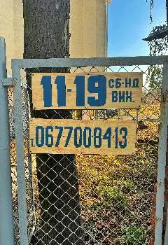 РЕМОНТ ВЗУТТЯ найкращий в місті — фото