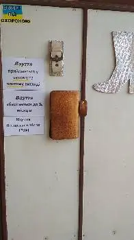 Ремонт взуття на Драгана — фото