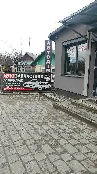 Автомагазин БІМЕРС — фото