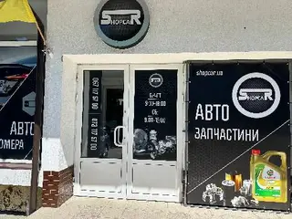 ShopCar- Автозапчастини — фото 4