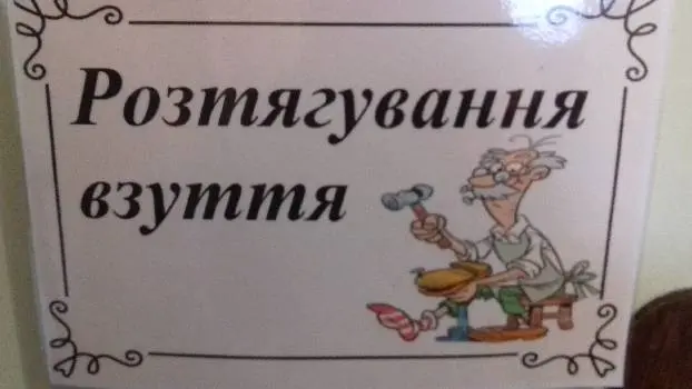 "Майстерня пана Андрія" — фото 5
