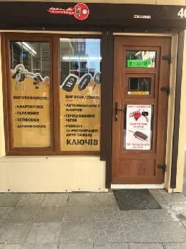 Виготовлення ключів Дрогобич, Автомобільні ключі — фото 2