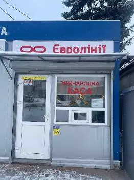 АС "Євролінії" — фото