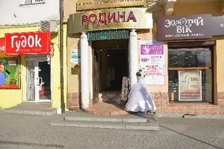 Два серця — фото