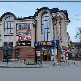 Apple iShop Дрогобич /продаж /обмін / ремонт / iPhone / нові та бу / — фото