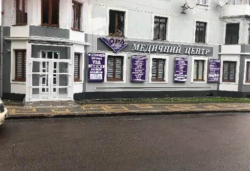 Медичний центр "ОРА" — фото 2