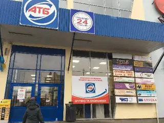 Хімчистка Чисто Дрогобич Місто — фото 2