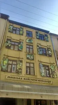 Секунда — фото