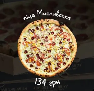 Сімка Піца Суші Simka Pizza Sushi вул.Самбірська — фото 4