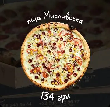 Сімка Піца Суші Simka Pizza Sushi вул.Самбірська — фото 4
