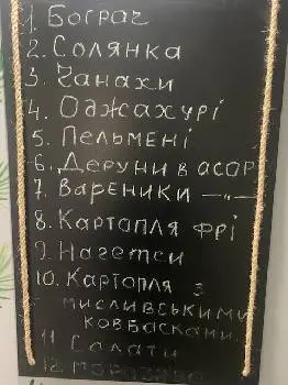 Кафе-бар Гудзон — фото 5