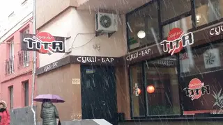 Тіта — фото 3