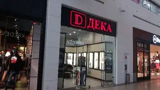 Магазин годинників ДЕКА — фото