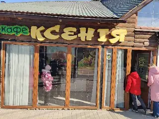 Кафе Ксенія — фото