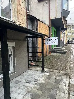 Зимна Сотка — фото