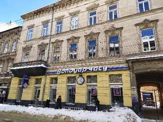 Володар часу — фото