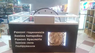 Ремонт Годинників — фото
