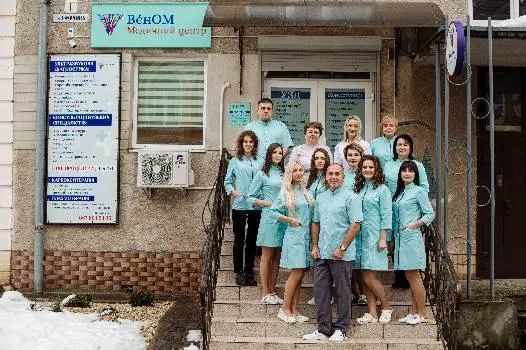 "ВенОМ" Медичний центр — фото 2