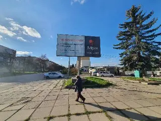 Медичний центр Мрія, узд Дрогобич, гінеколог — фото 2