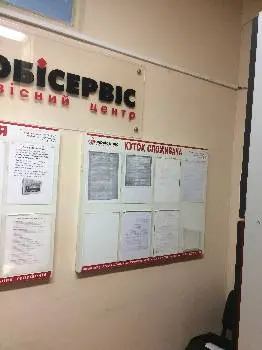 Мобісервіс-Ремонт цифрової техніки. — фото 5