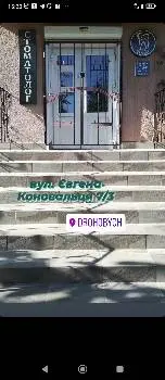 Стоматологія "T&T Dental" — фото 2