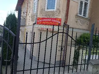 Масажний салон "Арома" — фото