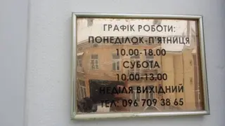 Релакс тур — фото 3