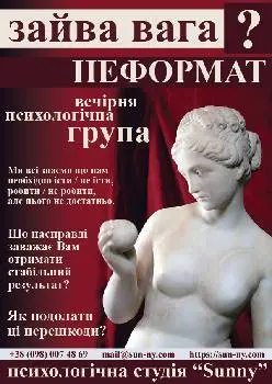 Психолог, гештальт-терапевт Олена Шатинська — фото 5