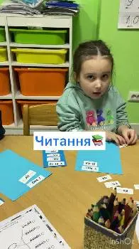 Студія гармонійного розвитку "Розумник" — фото 2