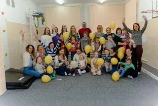 Комунальна установа "Інклюзивно-ресурсний центр" Дрогобицької міської ради Львівської області — фото