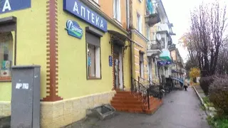 Аптека Фармако — фото
