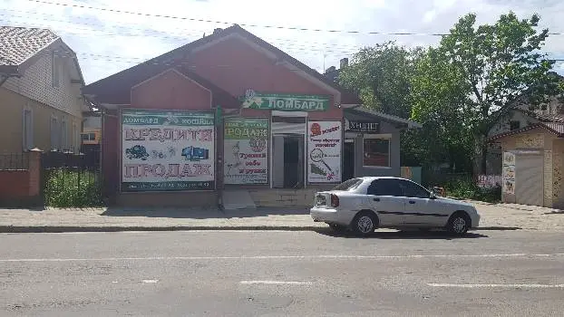 Ломбард Копійка Дрогобич — фото 3
