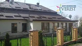 Школа англійської мови, бюро перекладів "EVEREST" Дрогобич — фото