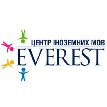 Школа англійської мови, бюро перекладів "EVEREST" Дрогобич — фото 3