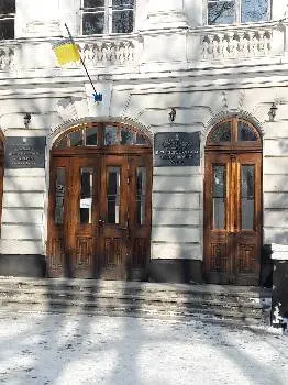 Дрогобицький державний педагогічний університет — фото 2