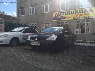 ФІЛІЯ ДРОГОБИЦЬКИЙ ДЕРЖАВНИЙ НАВЧАЛЬНО-КУРСОВИЙ КОМБІНАТ УДП УКРІНТЕРАВТОСЕРВІС — фото