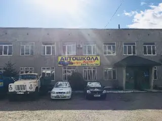 ФІЛІЯ ДРОГОБИЦЬКИЙ ДЕРЖАВНИЙ НАВЧАЛЬНО-КУРСОВИЙ КОМБІНАТ УДП УКРІНТЕРАВТОСЕРВІС — фото 3